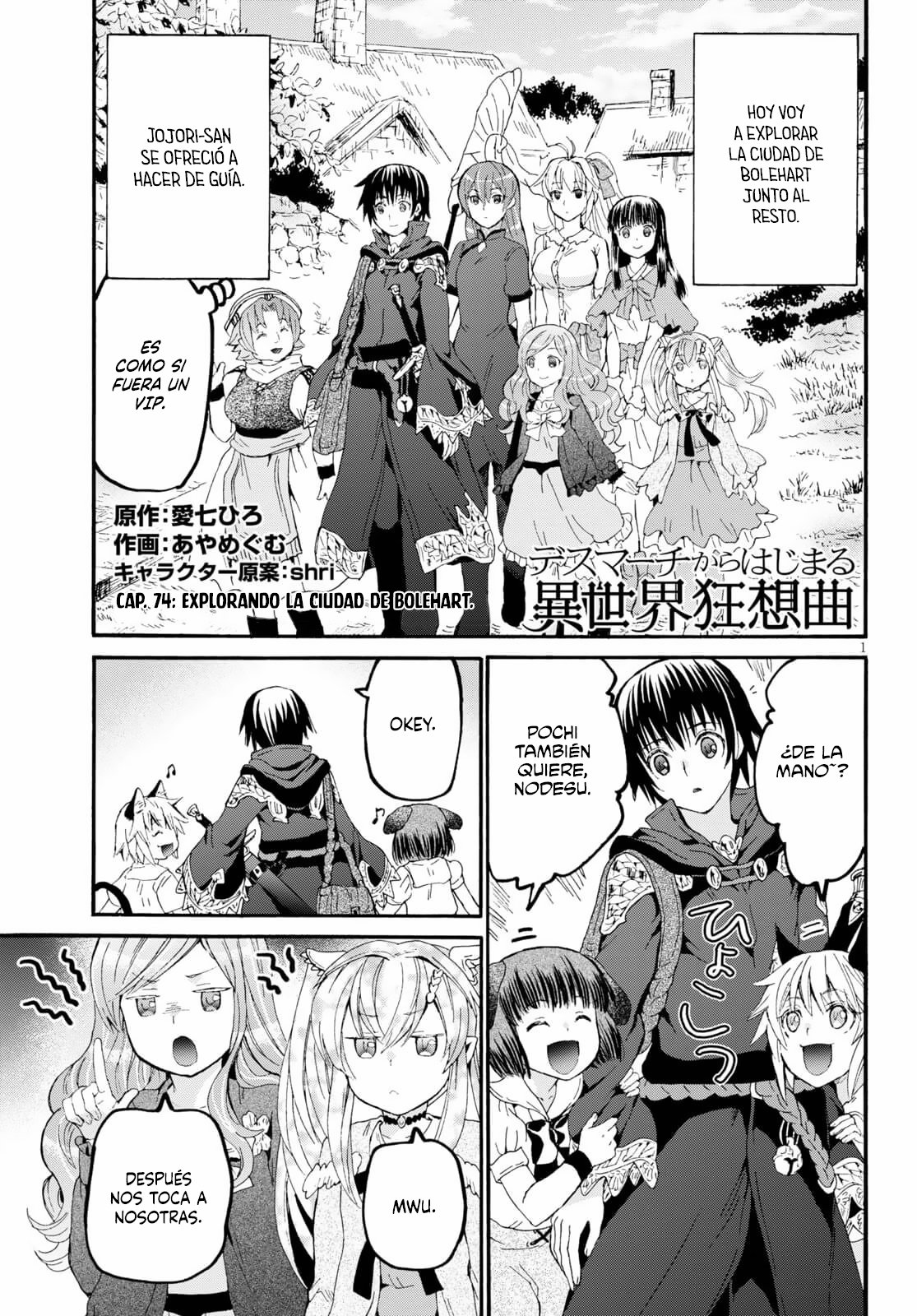 Read Death March kara Hajimaru Isekai Kyousoukyoku ES Manga Online