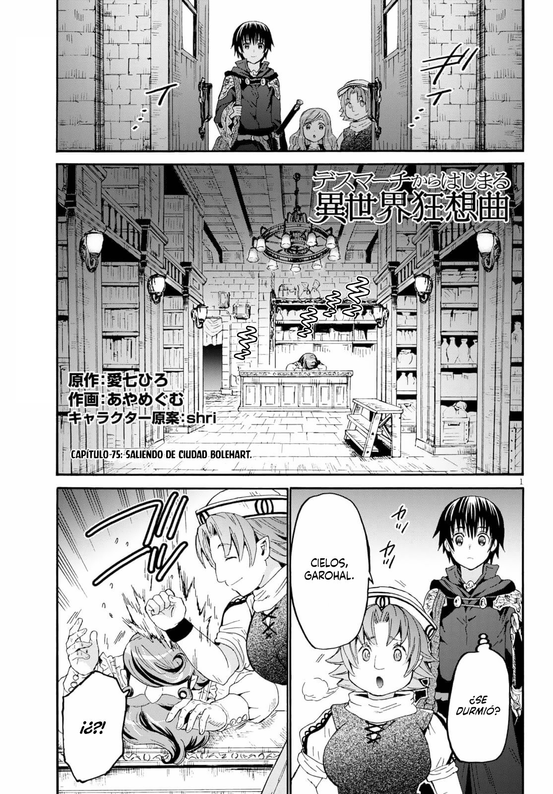 Read Death March kara Hajimaru Isekai Kyousoukyoku ES Manga Online