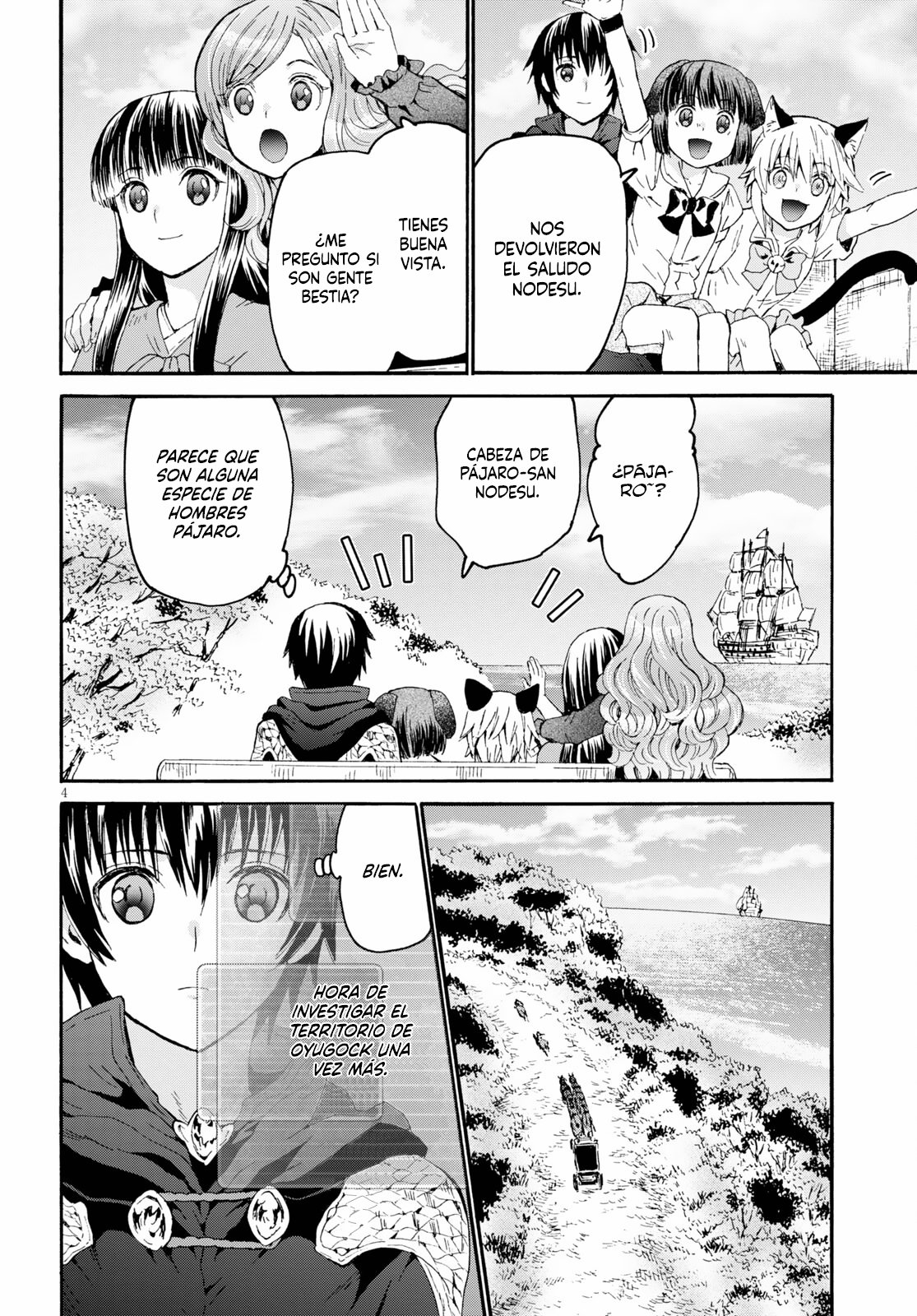 Read Death March kara Hajimaru Isekai Kyousoukyoku ES Manga Online