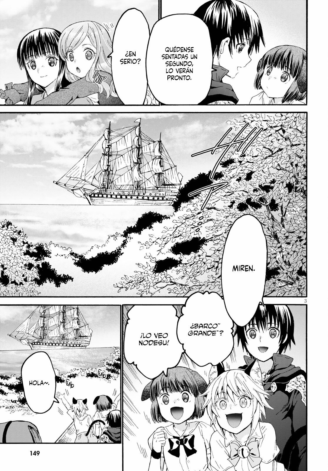 Read Death March kara Hajimaru Isekai Kyousoukyoku ES Manga Online