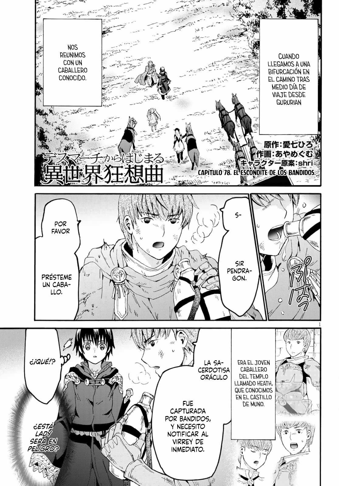 Read Death March kara Hajimaru Isekai Kyousoukyoku ES Manga Online