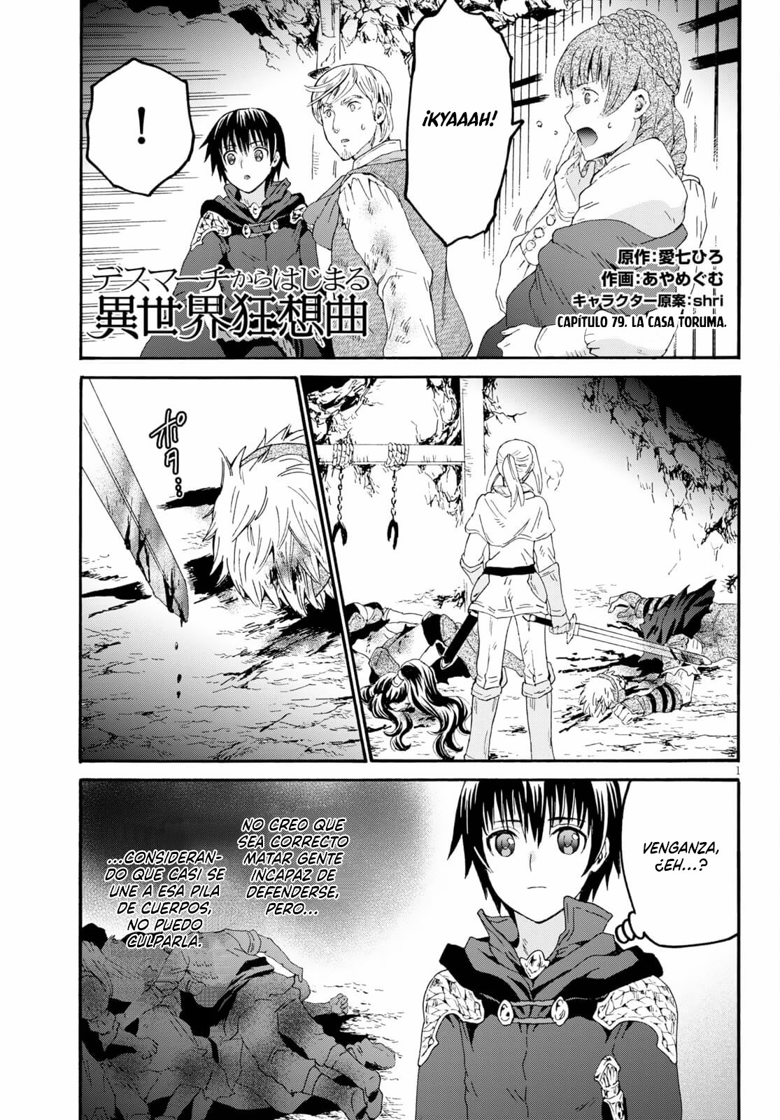 Read Death March kara Hajimaru Isekai Kyousoukyoku ES Manga Online