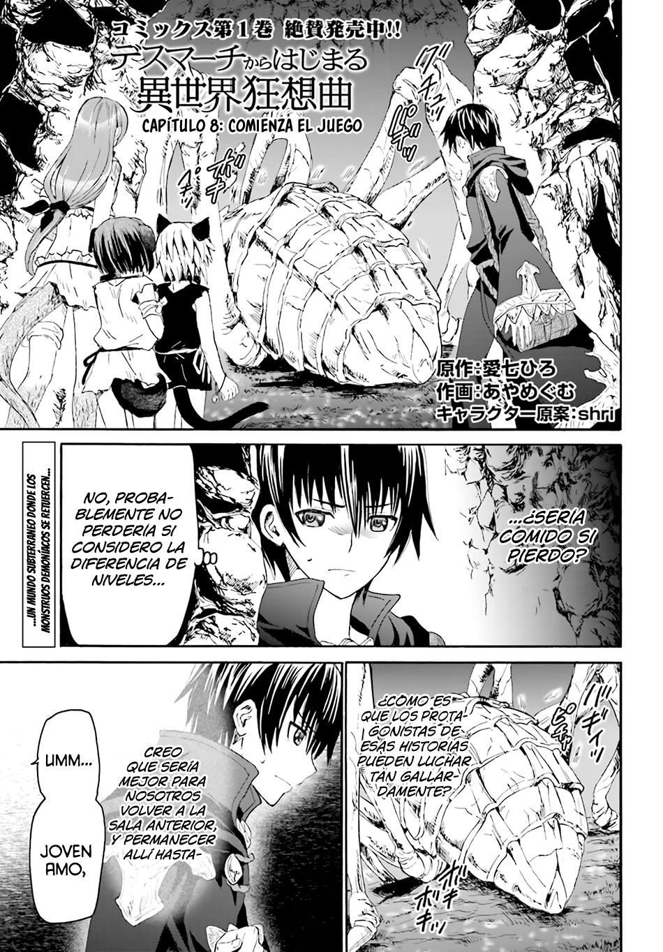 Read Death March kara Hajimaru Isekai Kyousoukyoku ES Manga Online