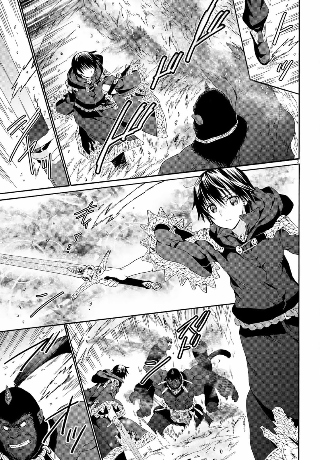 Read Death March kara Hajimaru Isekai Kyousoukyoku ES Manga Online