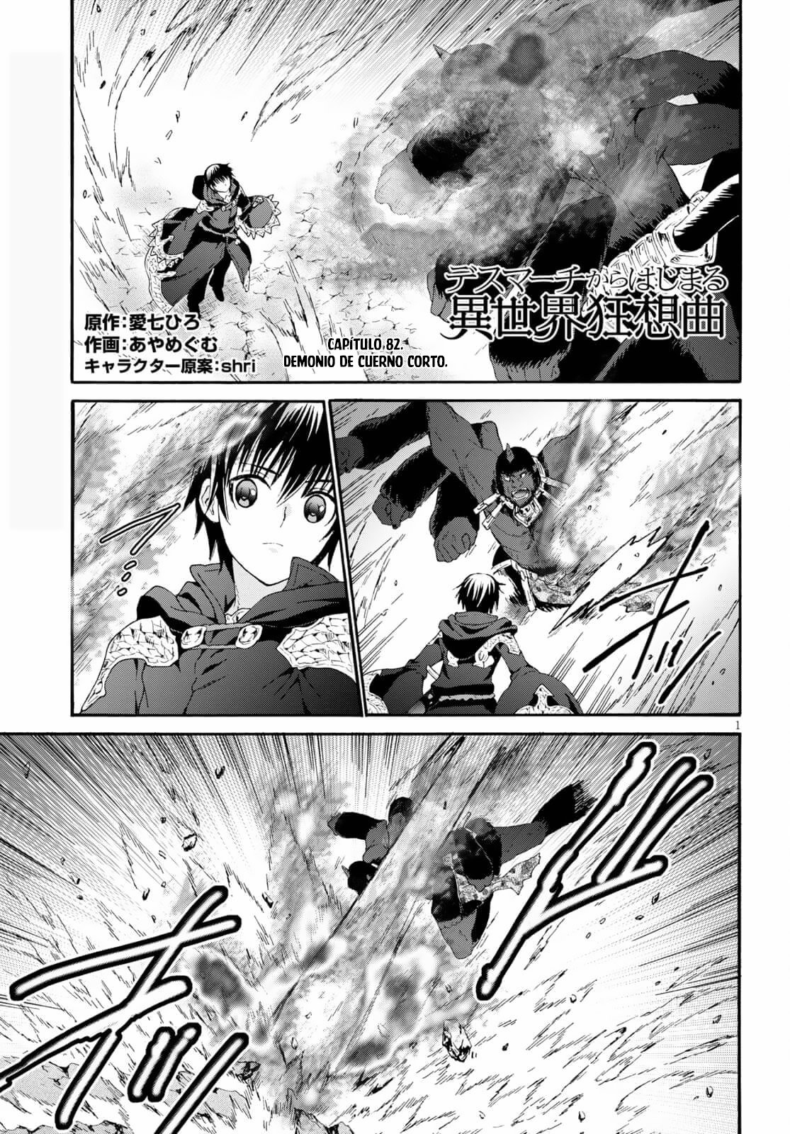 Read Death March kara Hajimaru Isekai Kyousoukyoku ES Manga Online