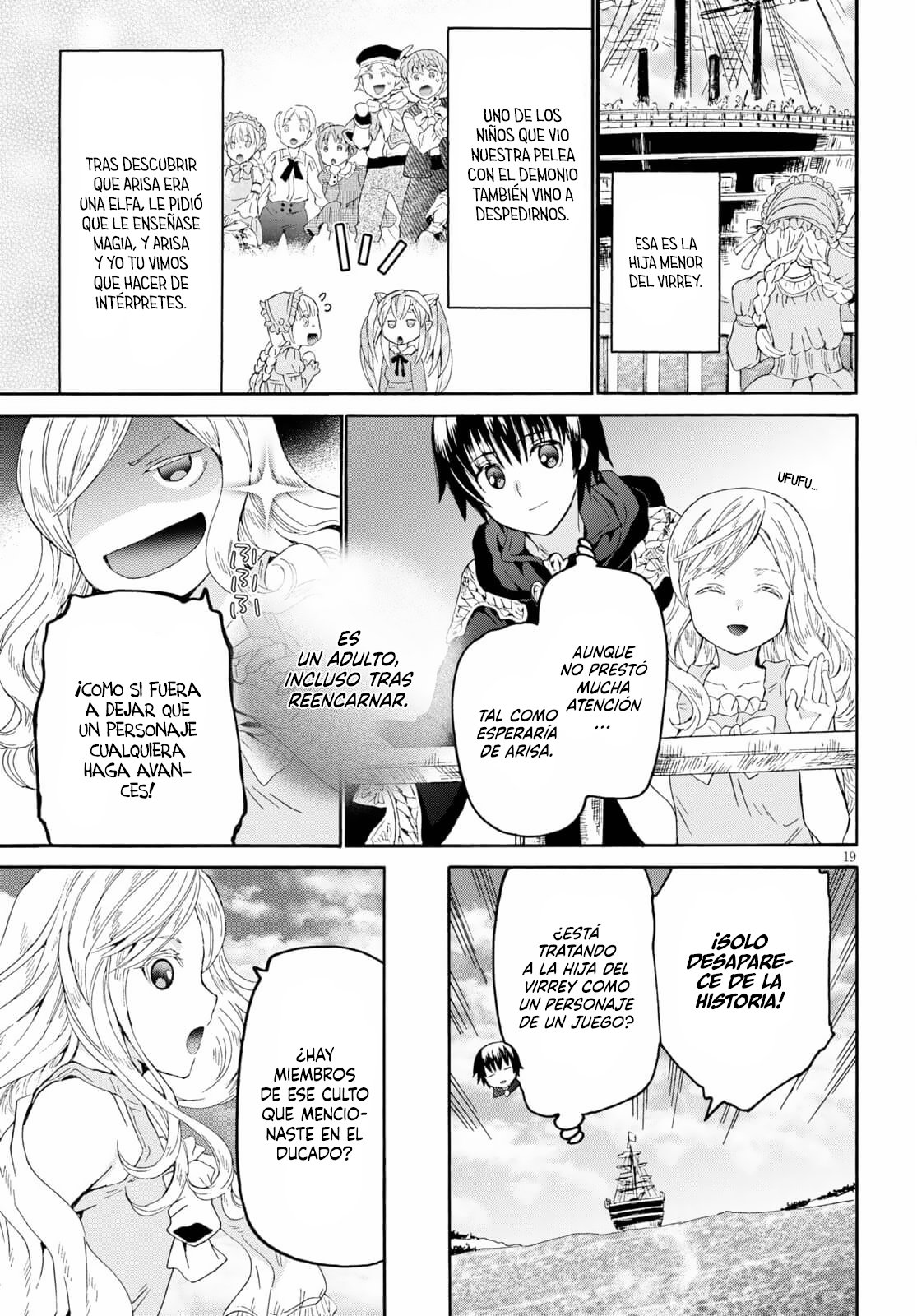Read Death March kara Hajimaru Isekai Kyousoukyoku ES Manga Online