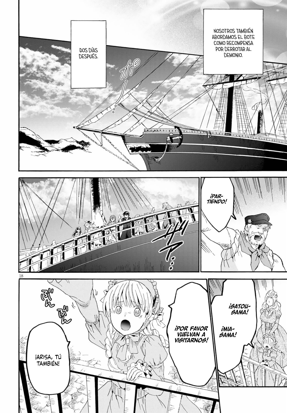 Read Death March kara Hajimaru Isekai Kyousoukyoku ES Manga Online