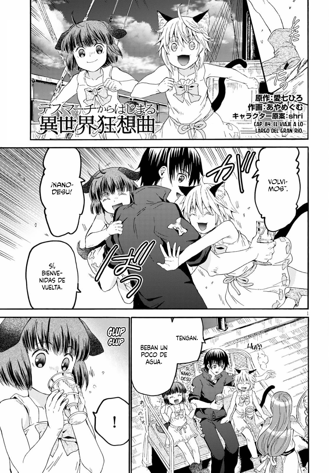 Read Death March kara Hajimaru Isekai Kyousoukyoku ES Manga Online