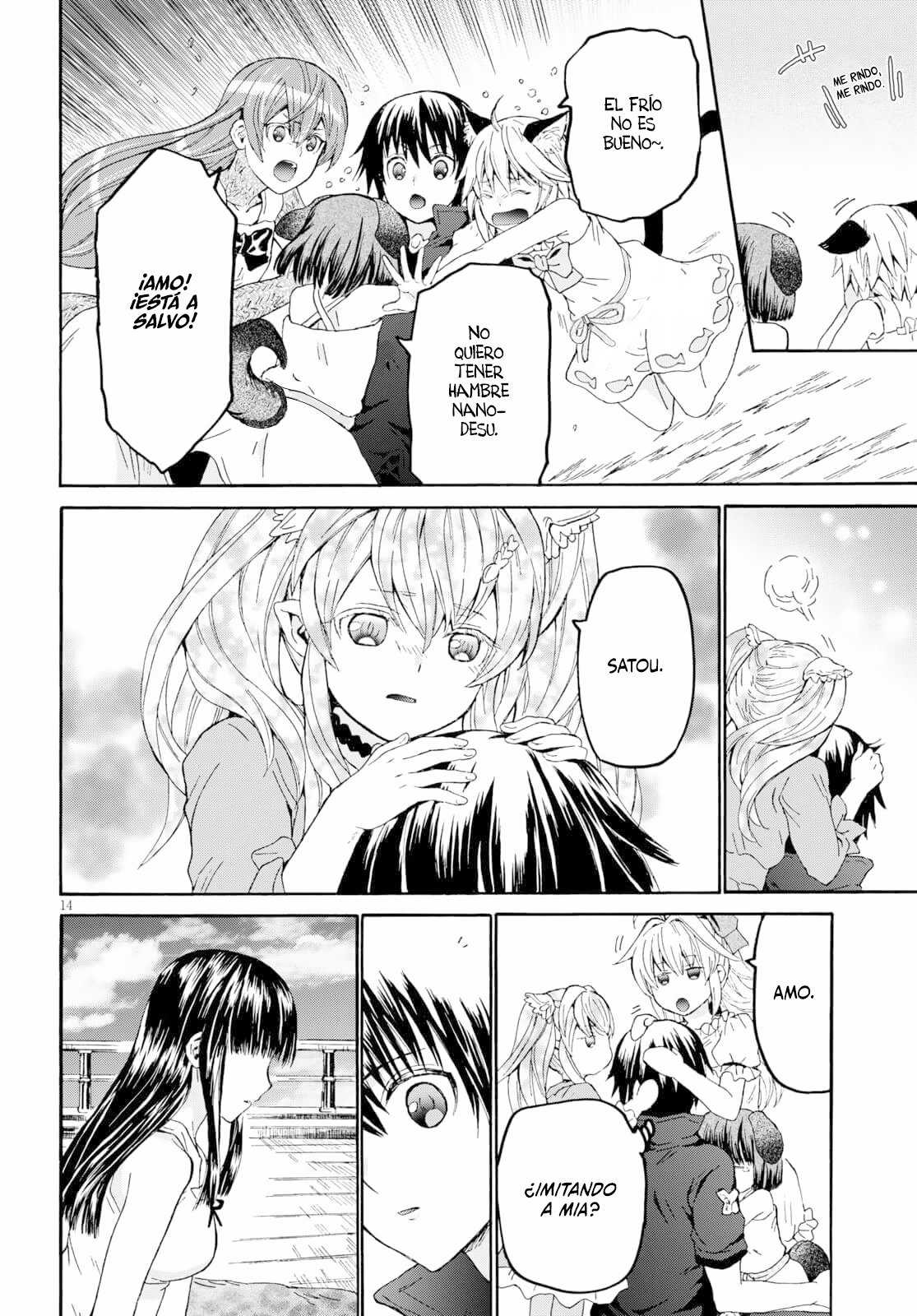 Read Death March kara Hajimaru Isekai Kyousoukyoku ES Manga Online