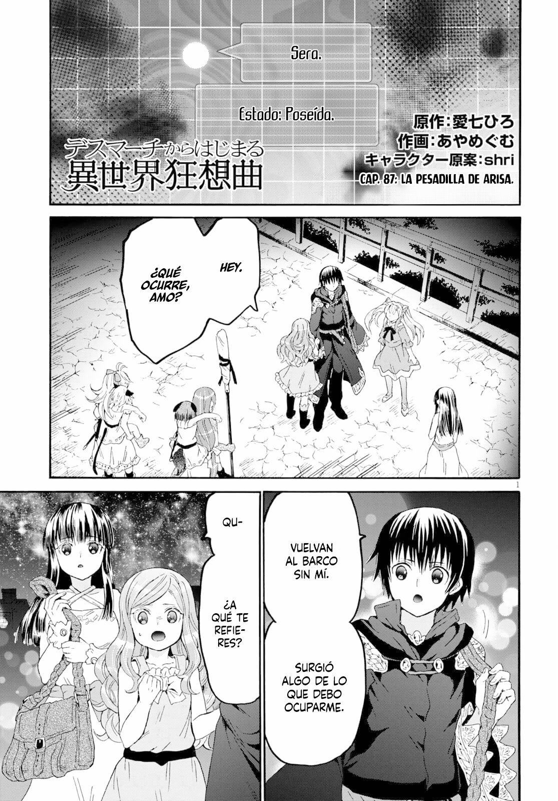 Read Death March kara Hajimaru Isekai Kyousoukyoku ES Manga Online