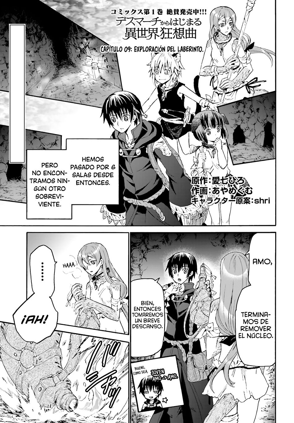 Read Death March kara Hajimaru Isekai Kyousoukyoku ES Manga Online