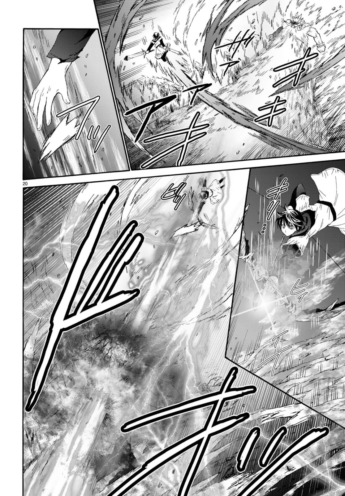 Read Death March kara Hajimaru Isekai Kyousoukyoku ES Manga Online