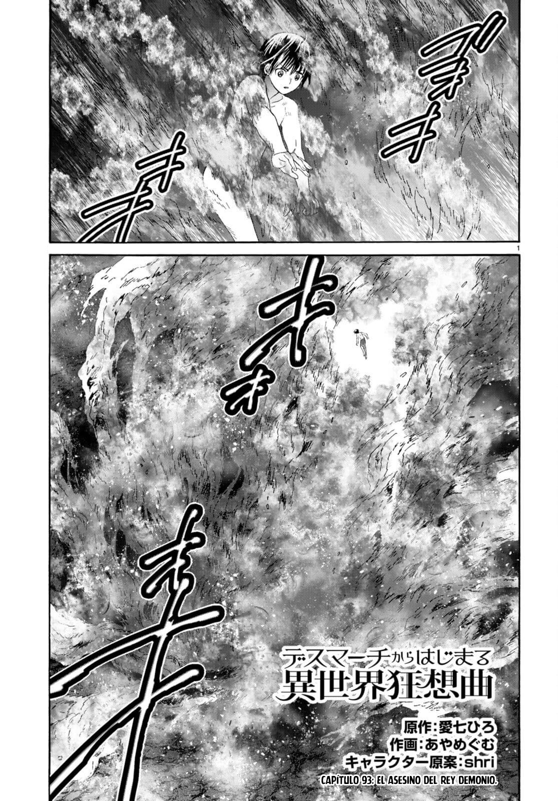 Read Death March kara Hajimaru Isekai Kyousoukyoku ES Manga Online