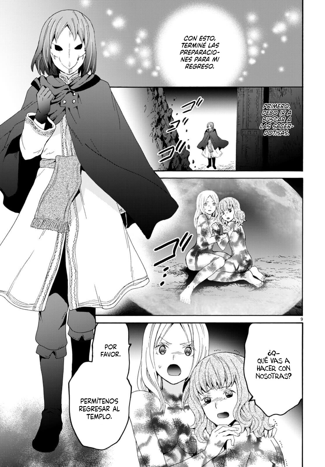Read Death March kara Hajimaru Isekai Kyousoukyoku ES Manga Online