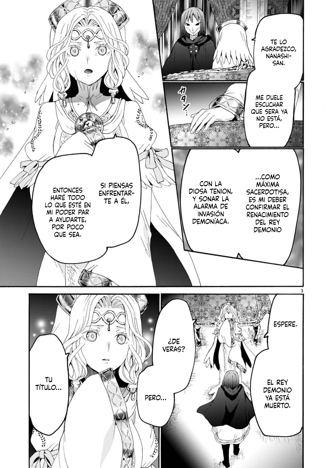 Read Death March kara Hajimaru Isekai Kyousoukyoku ES Manga Online