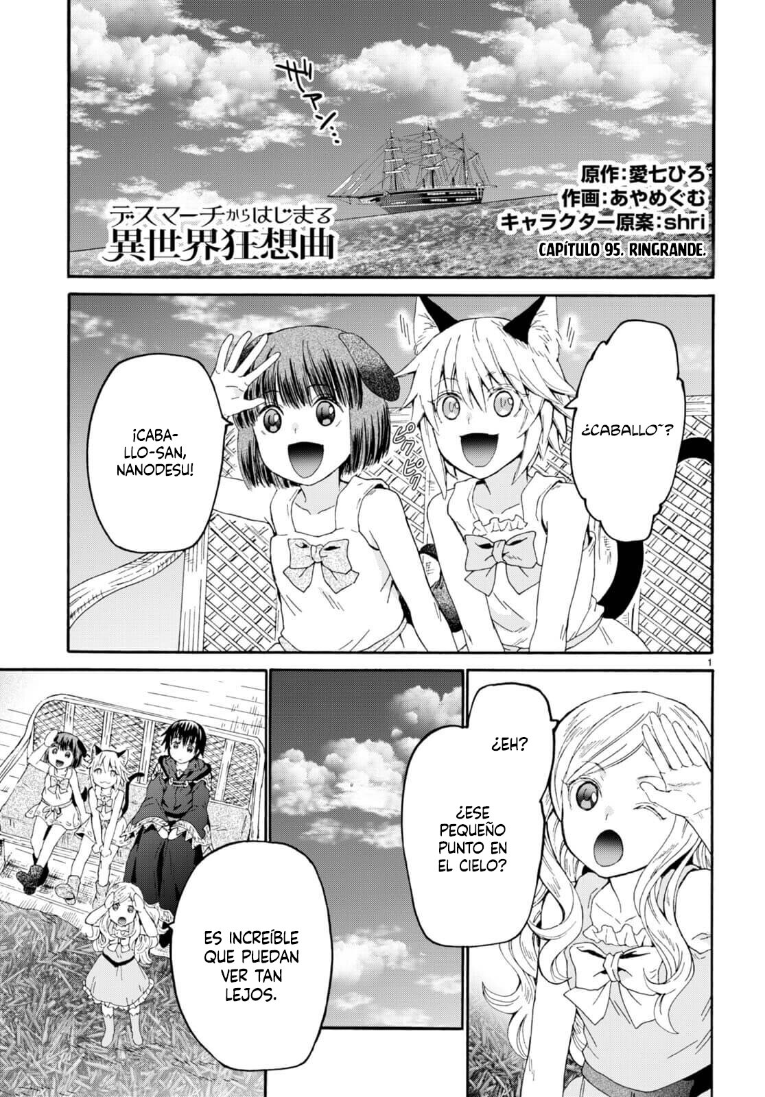 Read Death March kara Hajimaru Isekai Kyousoukyoku ES Manga Online