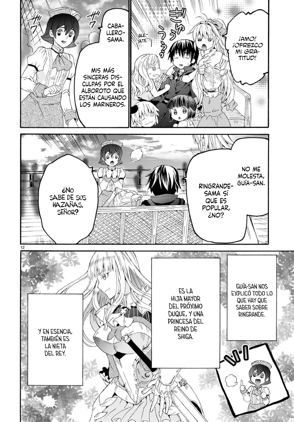 Read Death March kara Hajimaru Isekai Kyousoukyoku ES Manga Online