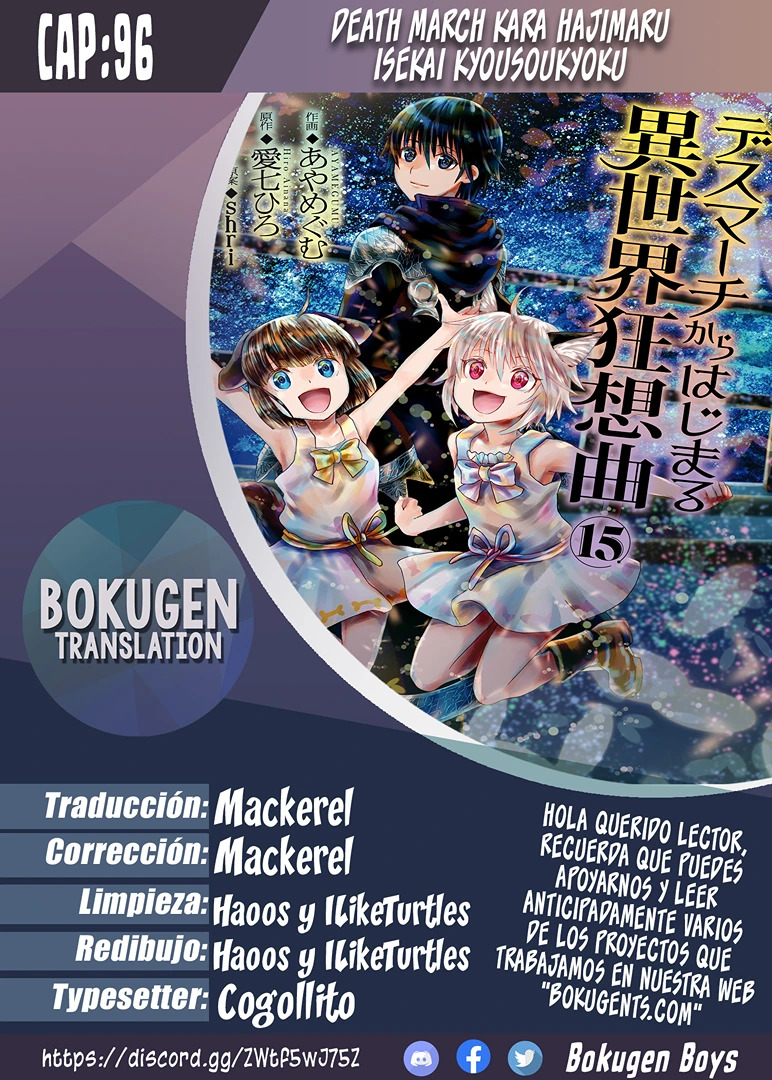 Read Death March kara Hajimaru Isekai Kyousoukyoku ES Manga Online