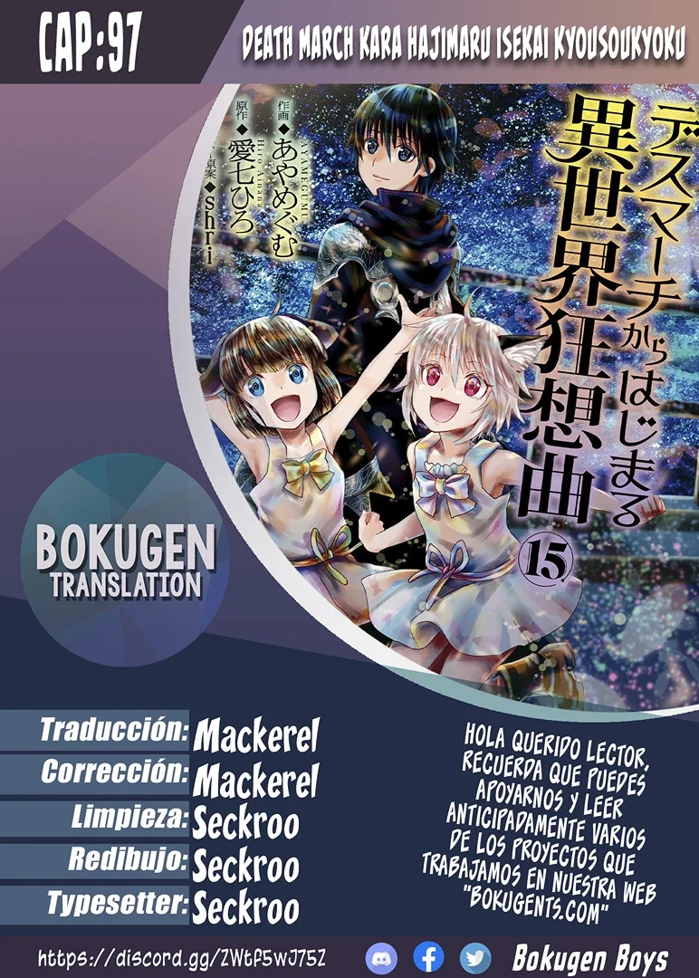 Read Death March kara Hajimaru Isekai Kyousoukyoku ES Manga Online