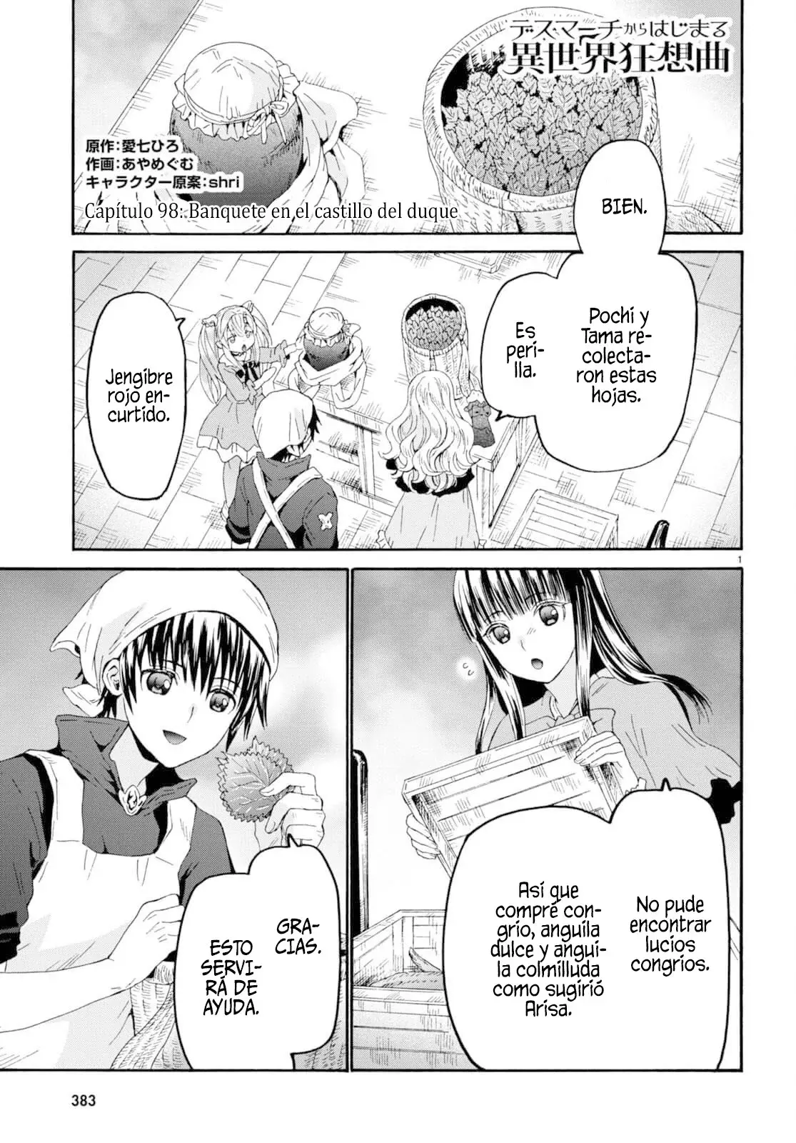 Read Death March kara Hajimaru Isekai Kyousoukyoku ES Manga Online