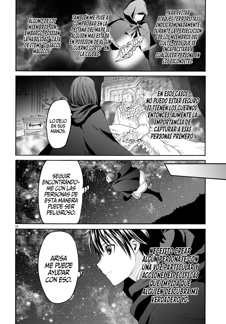 Read Death March kara Hajimaru Isekai Kyousoukyoku ES Manga Online