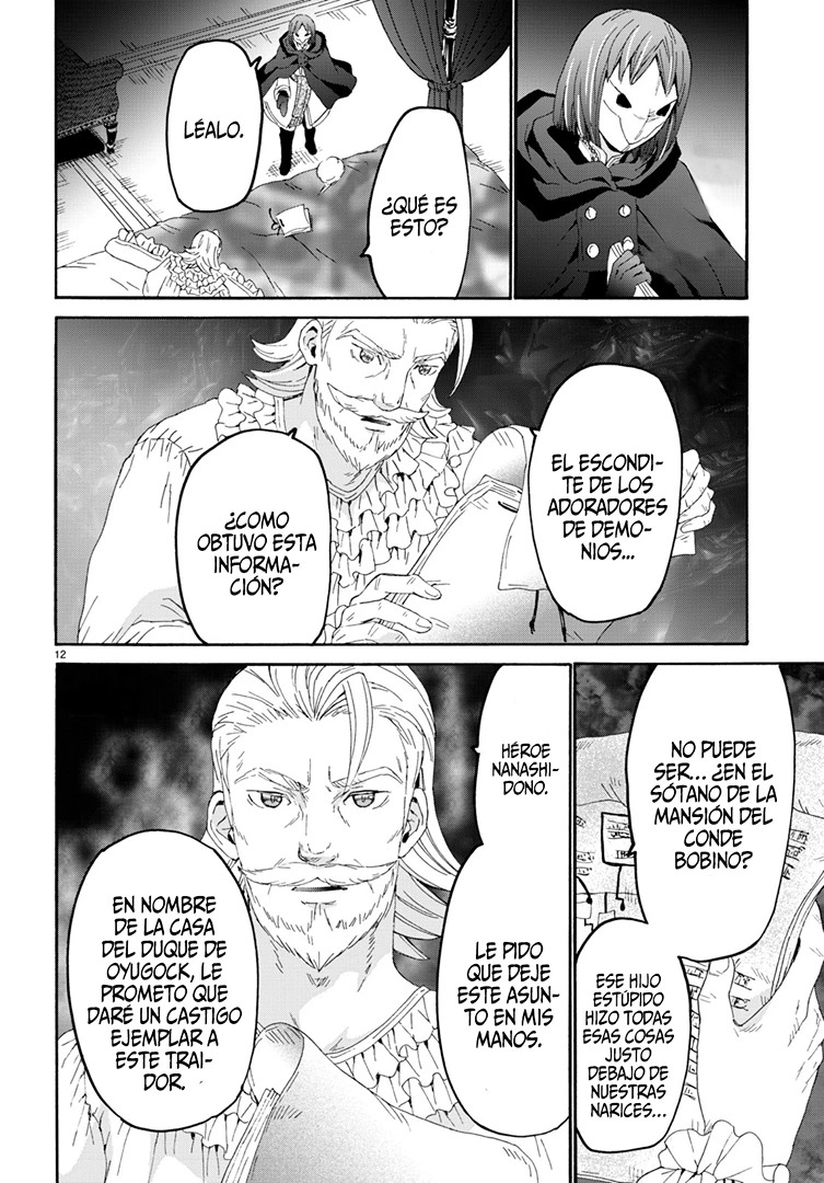 Read Death March kara Hajimaru Isekai Kyousoukyoku ES Manga Online