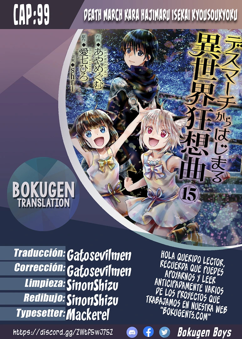 Read Death March kara Hajimaru Isekai Kyousoukyoku ES Manga Online