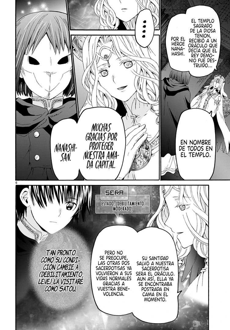 Read Death March kara Hajimaru Isekai Kyousoukyoku ES Manga Online