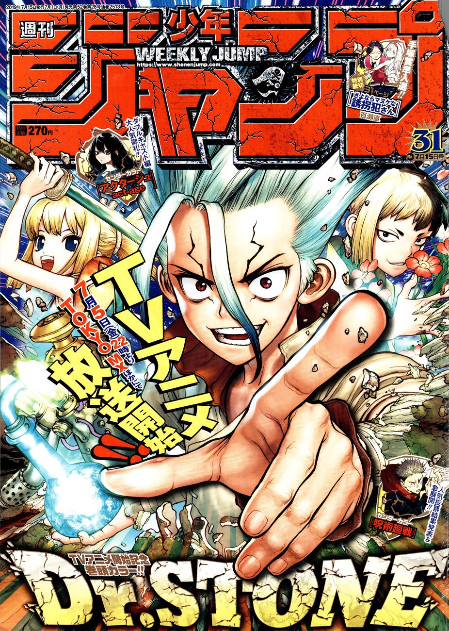 Read Dr Stone ES Manga Online