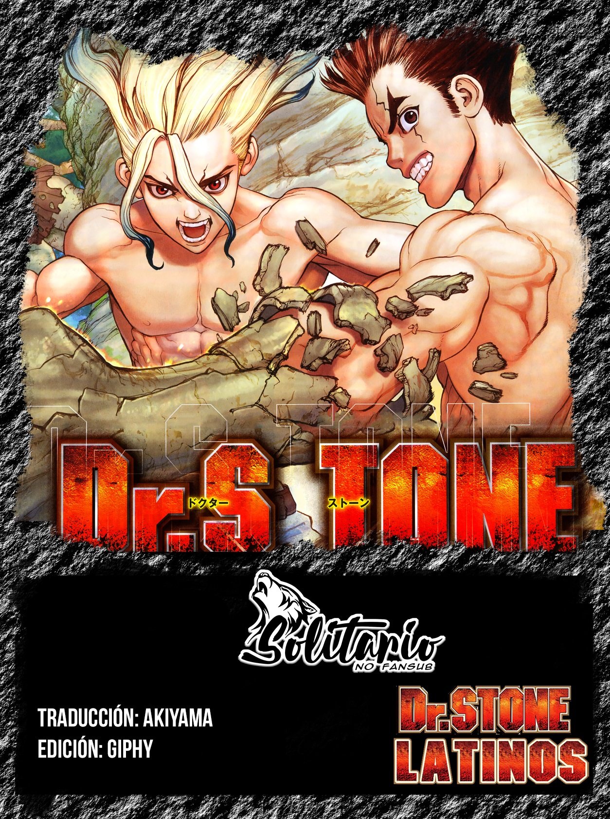 Read Dr Stone ES Manga Online