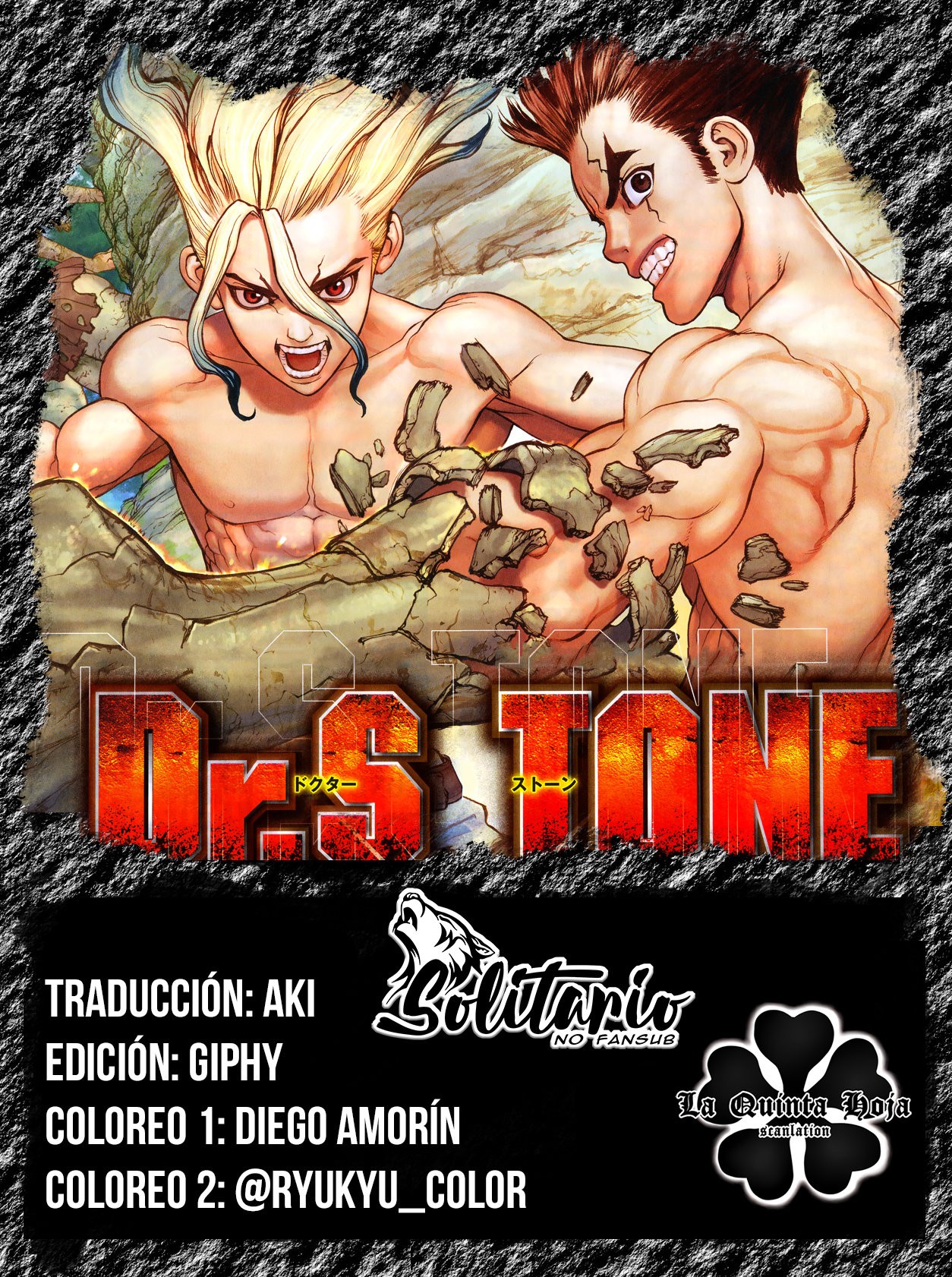 Read Dr Stone ES Manga Online