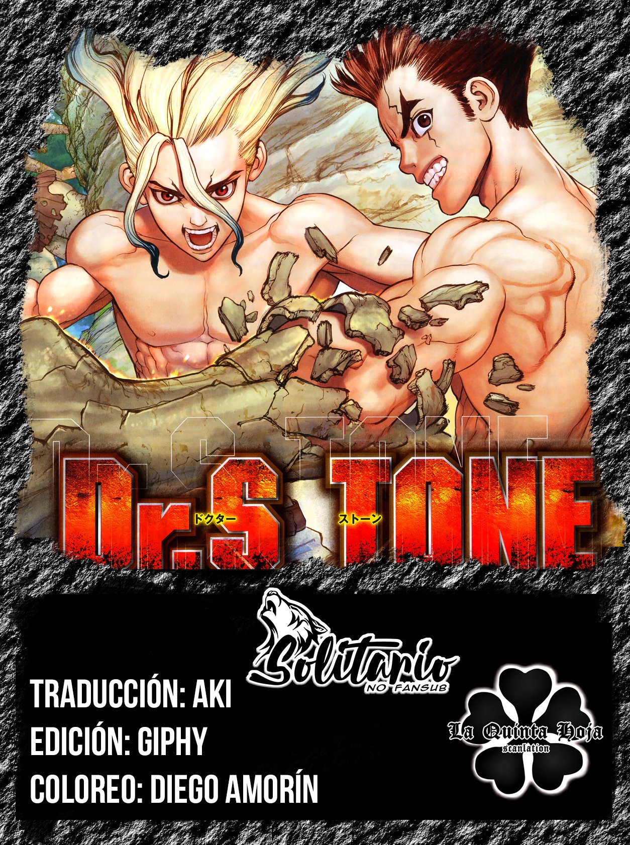 Read Dr Stone ES Manga Online