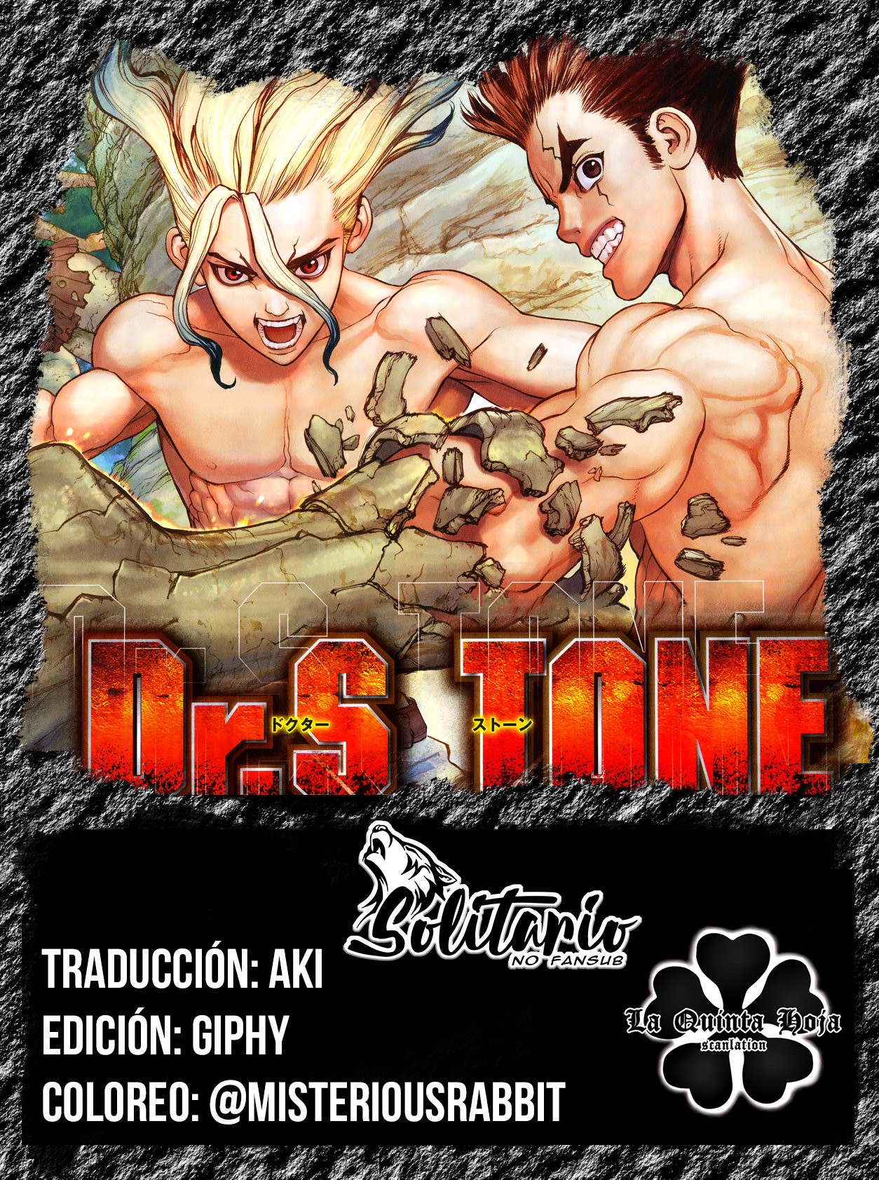 Read Dr Stone ES Manga Online