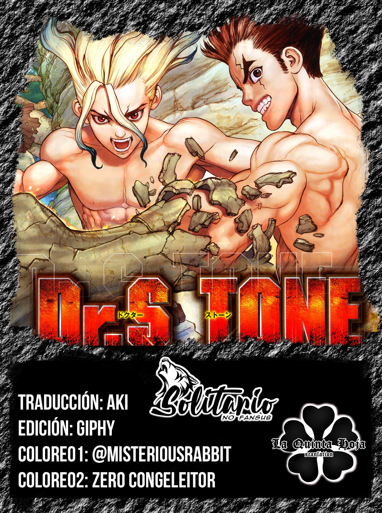 Read Dr Stone ES Manga Online
