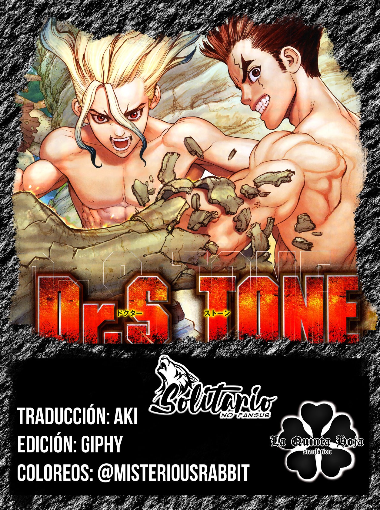 Read Dr Stone ES Manga Online