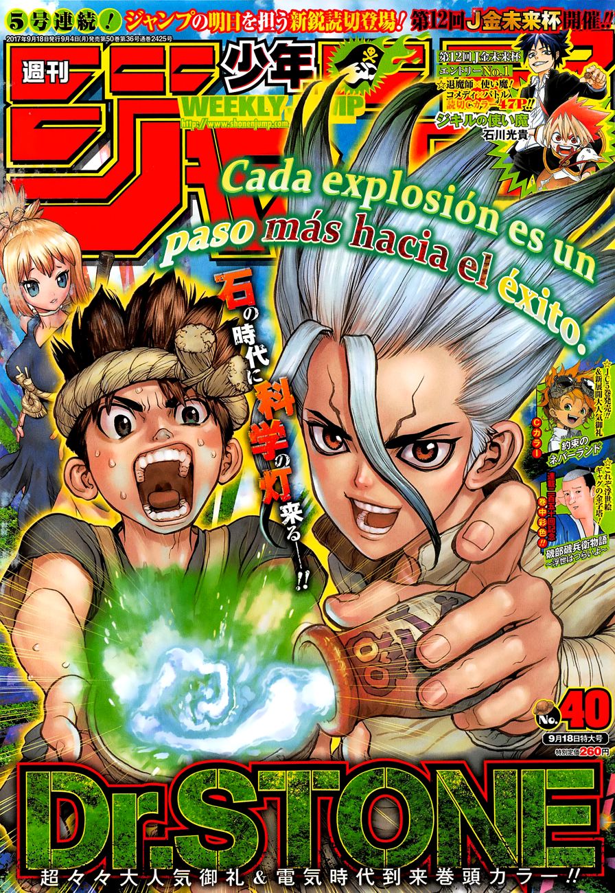 Read Dr Stone ES Manga Online