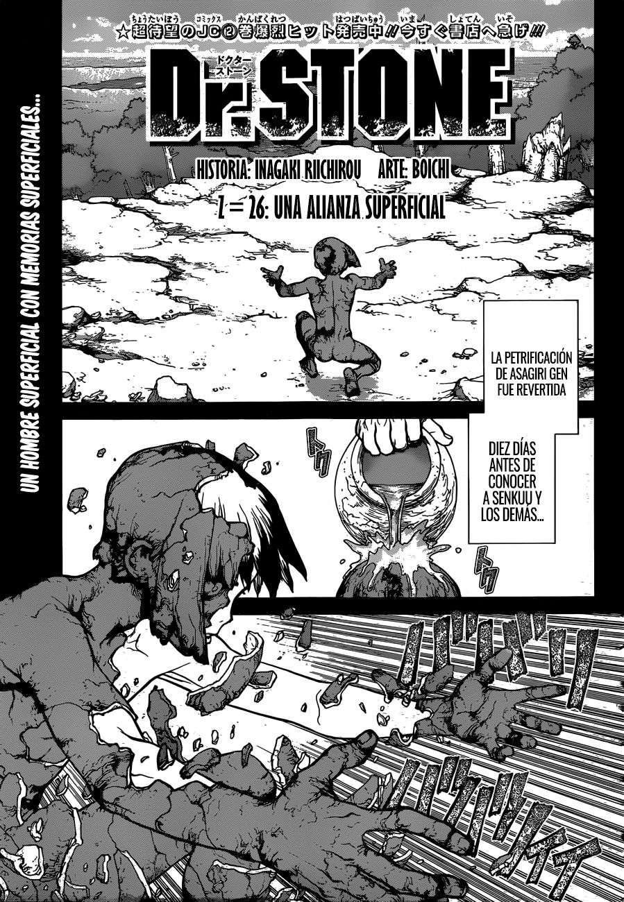 Read Dr Stone ES Manga Online