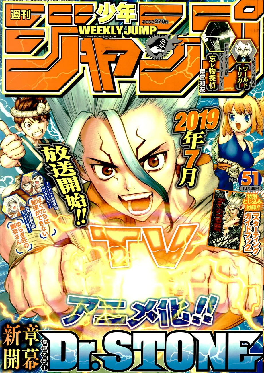 Read Dr Stone ES Manga Online