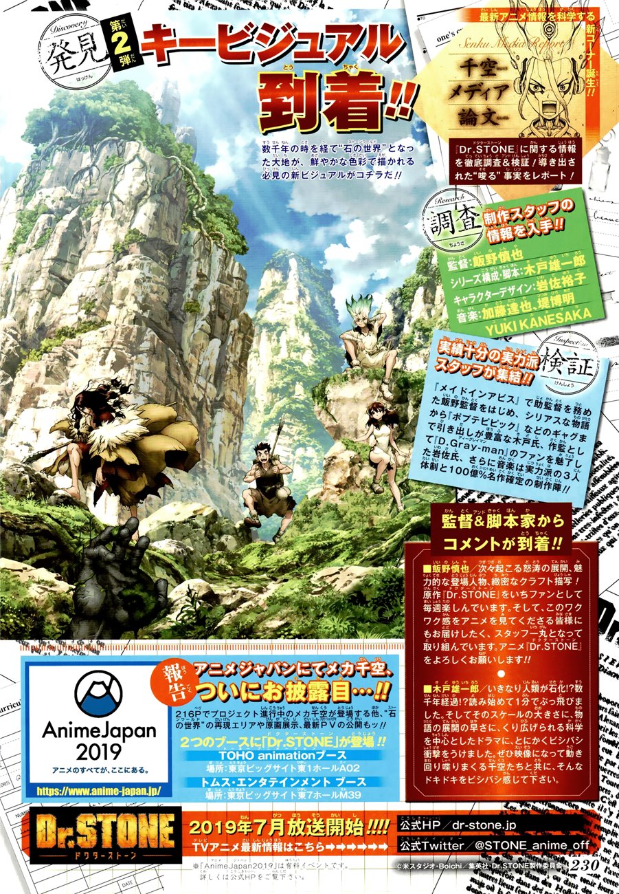 Read Dr Stone ES Manga Online