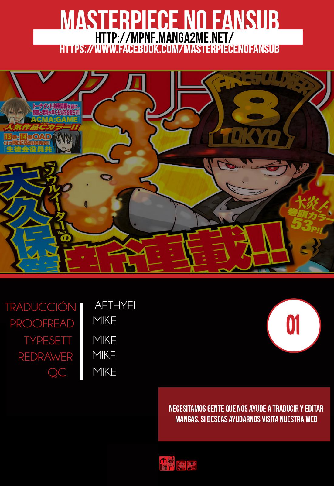 Read Enen no Shouboutai ES Manga Online