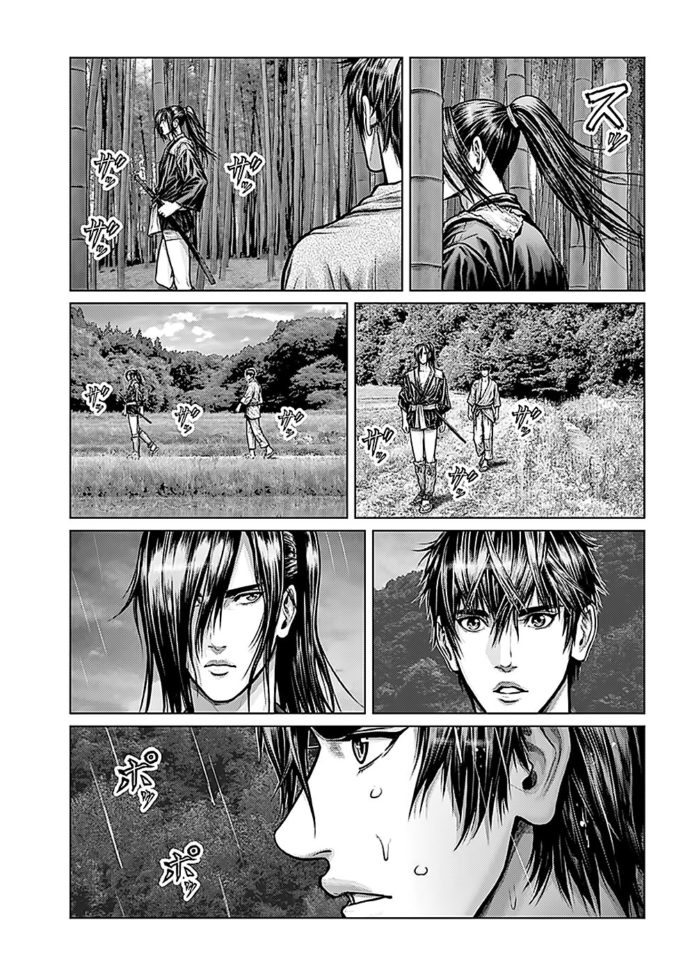 Read Gantz:E ES Manga Online