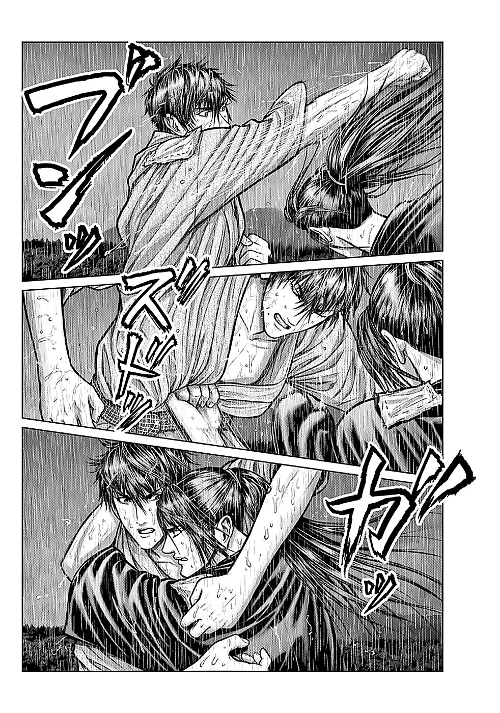 Read Gantz:E ES Manga Online