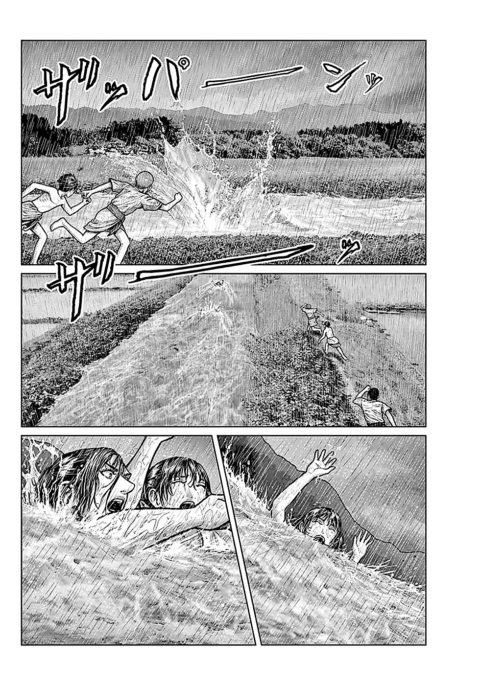 Read Gantz:E ES Manga Online