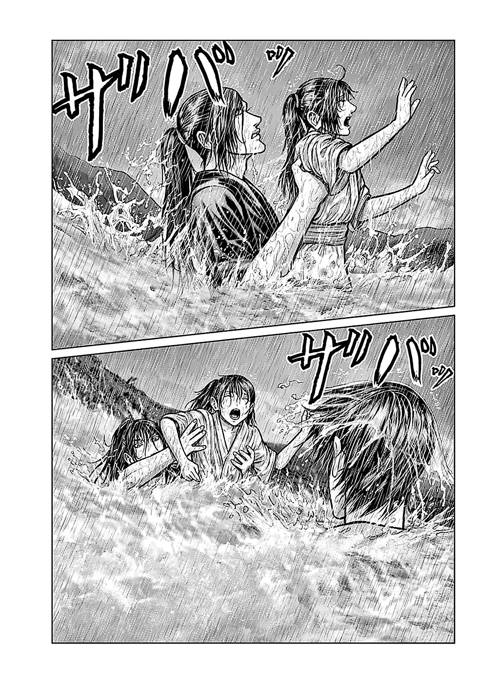 Read Gantz:E ES Manga Online