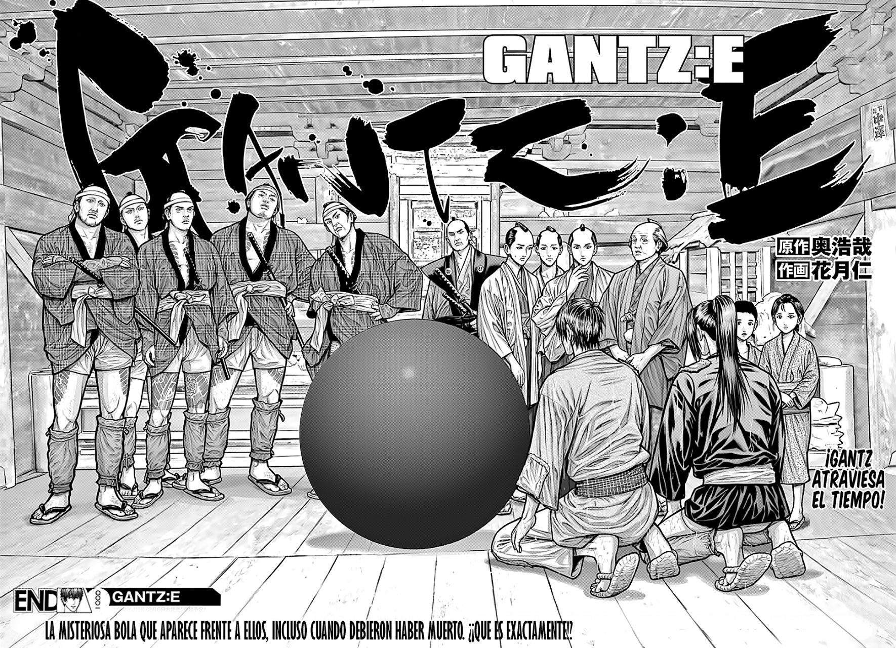 Read Gantz:E ES Manga Online