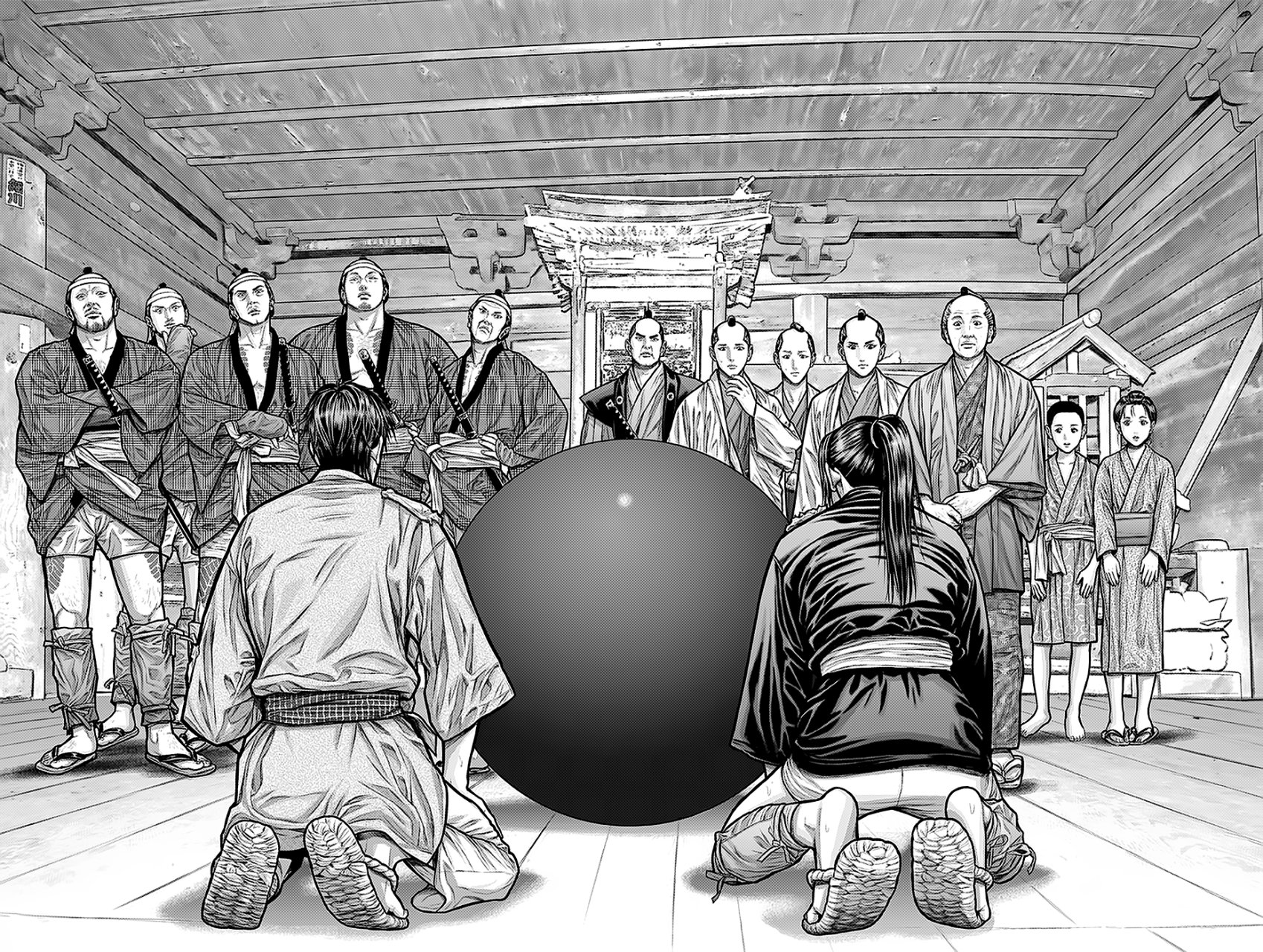 Read Gantz:E ES Manga Online