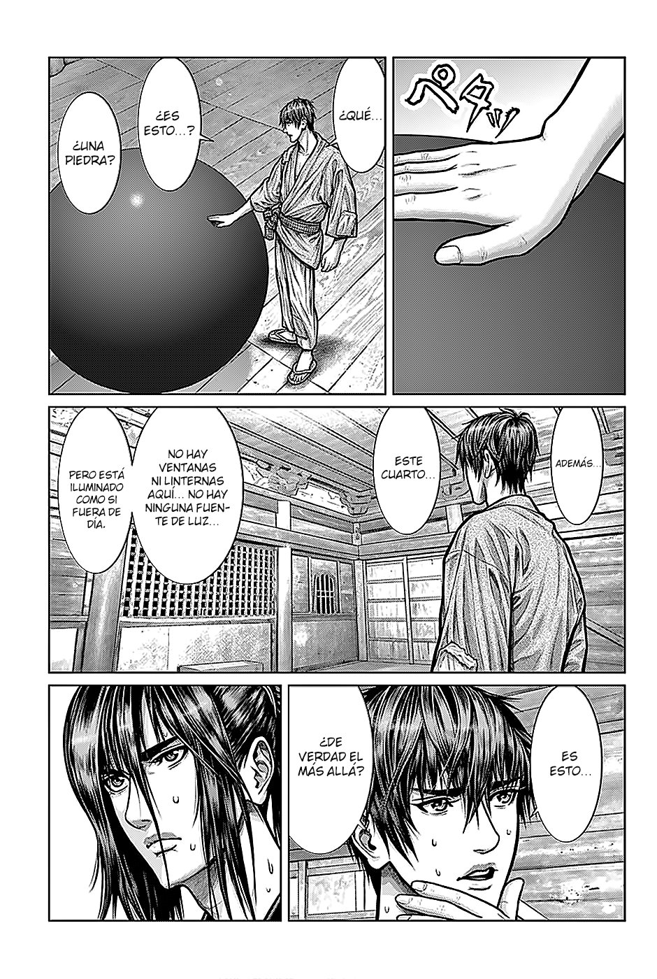 Read Gantz:E ES Manga Online