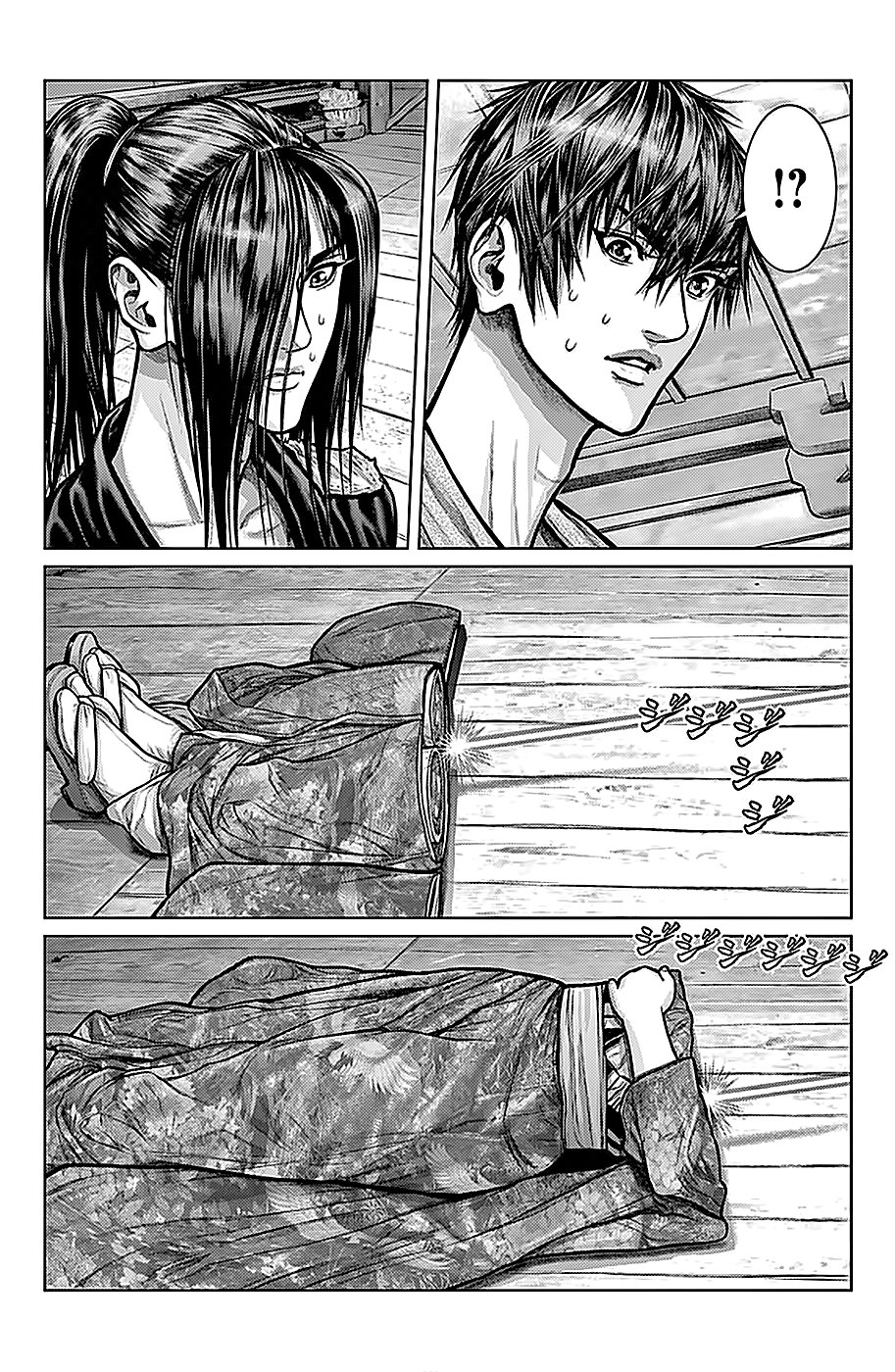 Read Gantz:E ES Manga Online