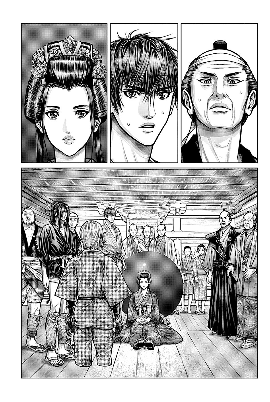 Read Gantz:E ES Manga Online