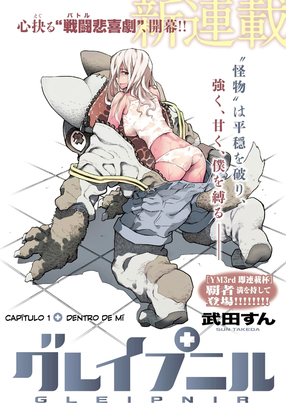 Read Gleipnir ES Manga Online